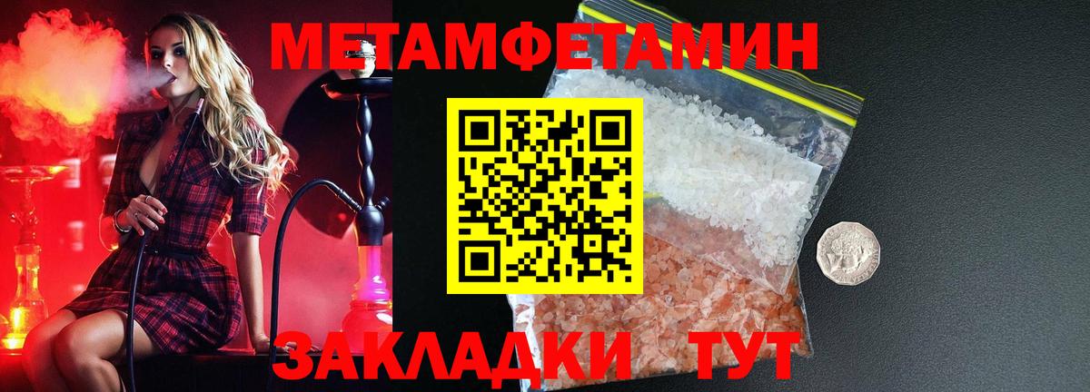 Амфетамин 97% Сальск