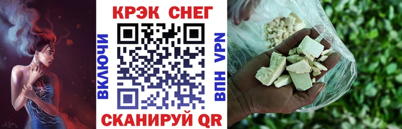 KRAKEN ONION  Сальск  Cocaine FishScale 
