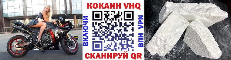 Кокаин Перу Сальск