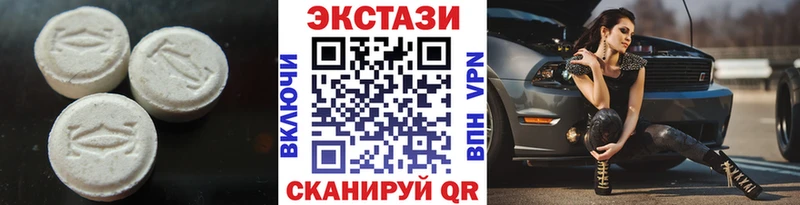 Ecstasy Дубай  закладка  Сальск 