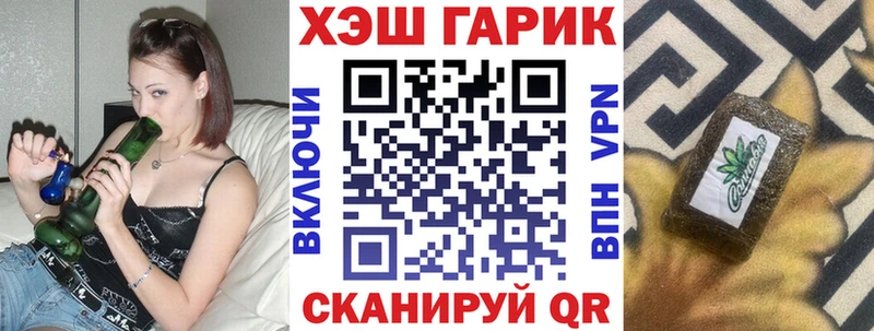 ГАШИШ Premium  Сальск 