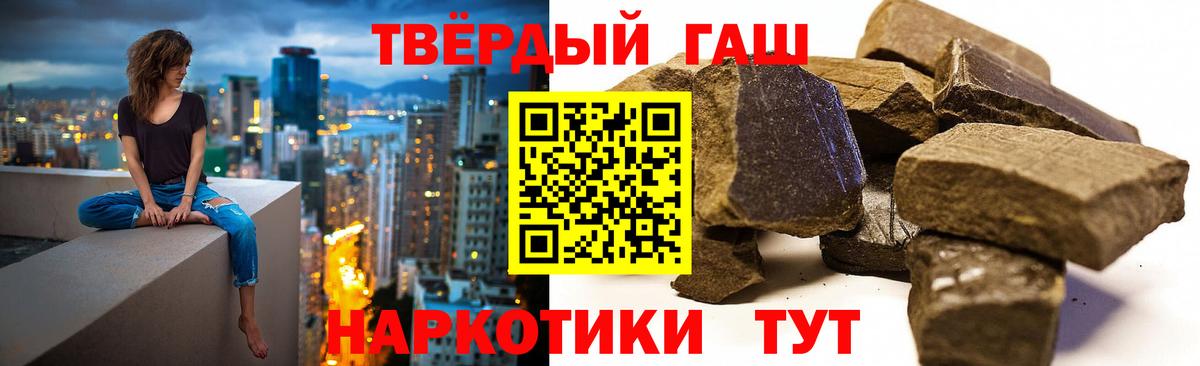 ГАШИШ Изолятор  Вход с VPN  Сальск 