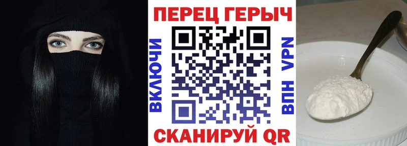 Героин герыч  Сальск 