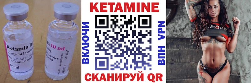 Кетамин VHQ  где купить наркотик  Сальск 