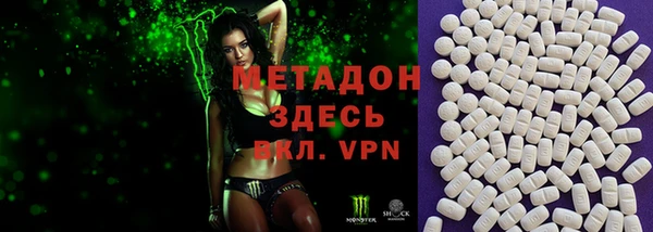 мефедрон VHQ Ельня
