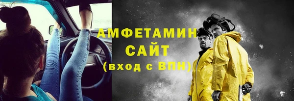 бутират Елабуга