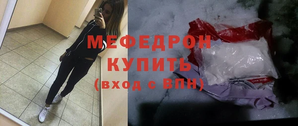бутират Елабуга