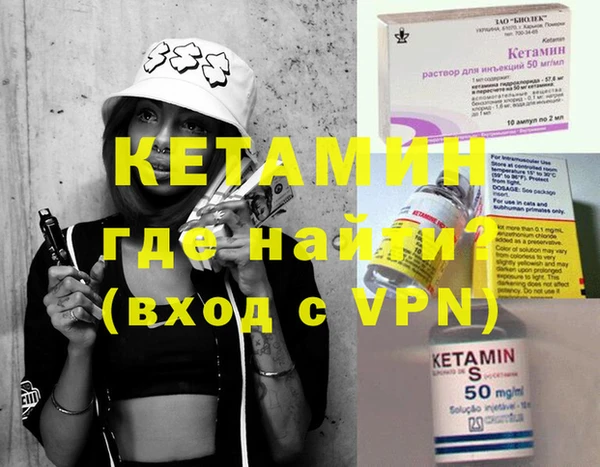 бутират Елабуга