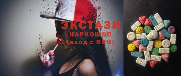 бутират Елабуга
