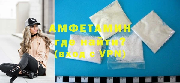 бутират Елабуга