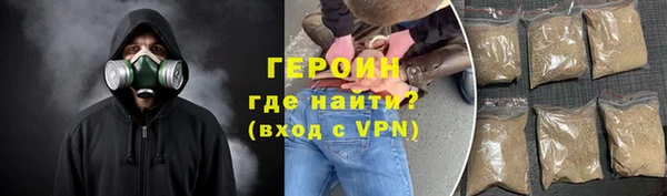 сатива Нязепетровск