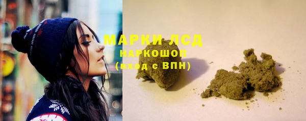 мефедрон VHQ Ельня