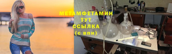 герыч Осташков