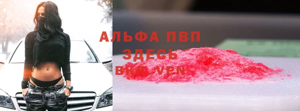MDMA Premium VHQ Елизово