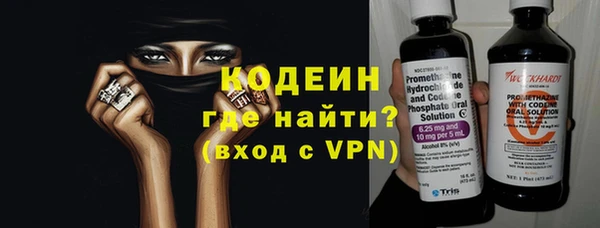 бутират Елабуга