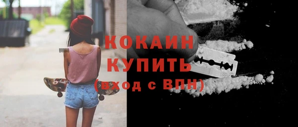 мефедрон VHQ Ельня