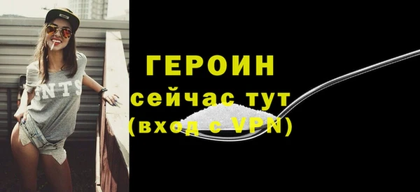 мефедрон VHQ Ельня