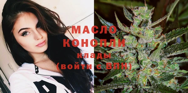 мефедрон VHQ Ельня