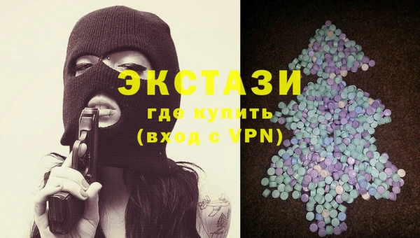 бутират Елабуга