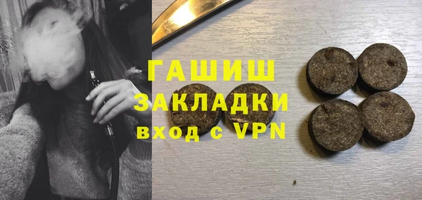 герыч Осташков