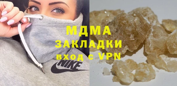 MDMA Premium VHQ Елизово