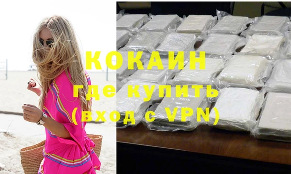 мефедрон VHQ Ельня