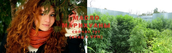 сатива Нязепетровск