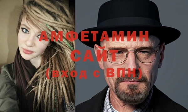 мефедрон VHQ Ельня