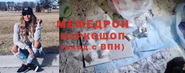 бутират Елабуга