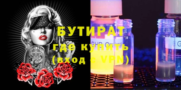 мефедрон VHQ Ельня