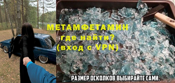 сатива Нязепетровск