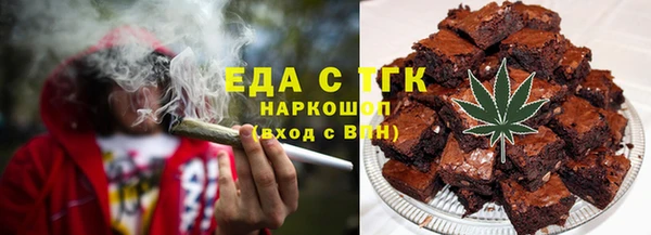 бутират Елабуга