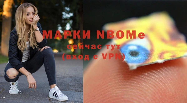 мефедрон VHQ Ельня
