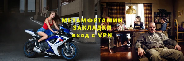 бутират Елабуга