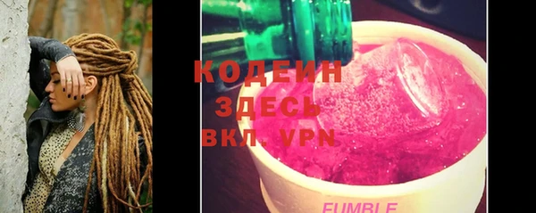 бутират Елабуга