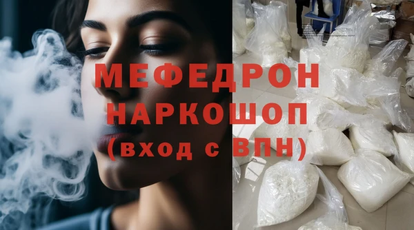 бутират Елабуга