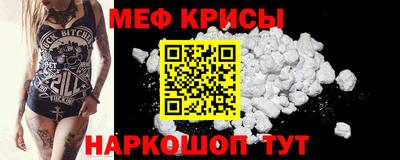альфа пвп Кандалакша