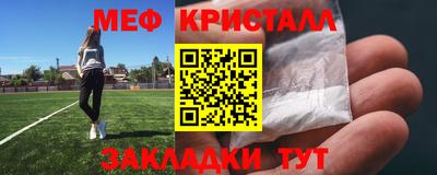 гидра Камышлов