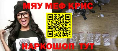 молекула духа Канаш