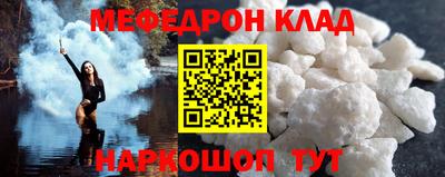 молекула духа Канаш