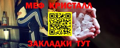 гидра Камышлов