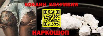 альфа пвп Кандалакша