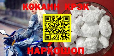 молекула духа Канаш