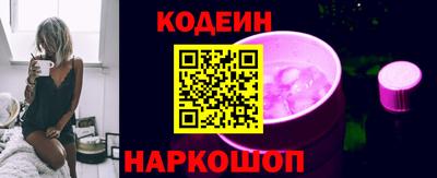 молекула духа Канаш