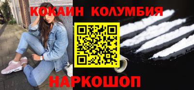 альфа пвп Кандалакша