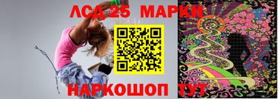 молекула духа Канаш