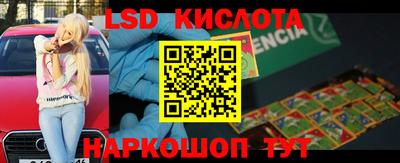 альфа пвп Кандалакша