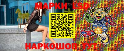 гидра Камышлов