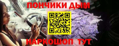 молекула духа Канаш