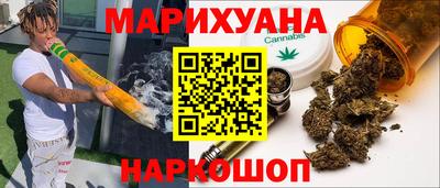 молекула духа Канаш